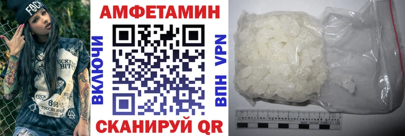 магазин  наркотиков  Сунжа  АМФЕТАМИН Premium 