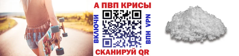 Alfa_PVP СК КРИС  Сунжа 