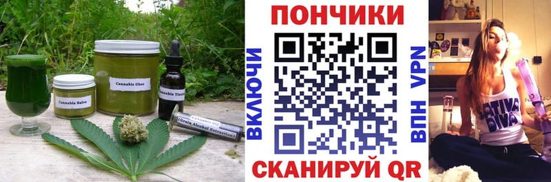 Еда ТГК марихуана  где можно купить   это официальный сайт  Сунжа 