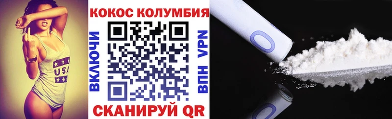 COCAIN Боливия Сунжа