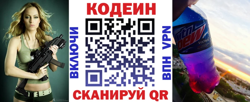 сайты даркнета официальный сайт  Сунжа  Codein напиток Lean (лин)  где найти наркотики  hydra ссылки 