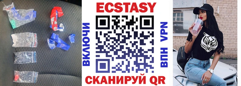 ссылка на мегу tor  Сунжа  Экстази XTC  купить закладку 