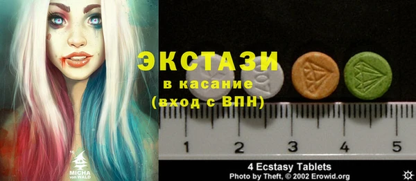 MDMA Premium VHQ Алексеевка