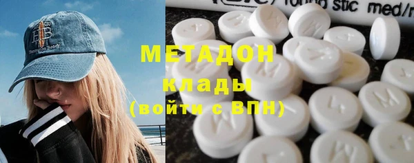 MDMA Premium VHQ Алексеевка
