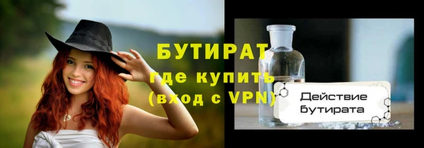 герыч Пересвет