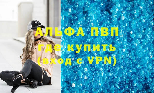 MDMA Premium VHQ Алексеевка