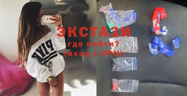 MDMA Premium VHQ Алексеевка