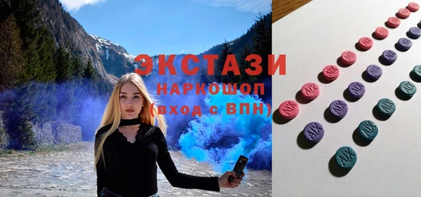 MDMA Premium VHQ Алексеевка