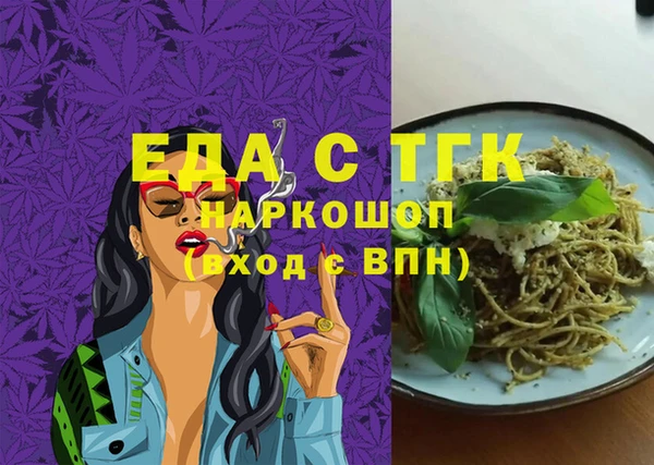 MDMA Premium VHQ Алексеевка