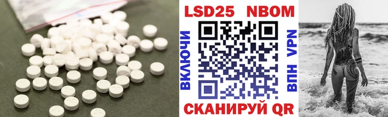 LSD-25 экстази ecstasy  Сунжа 