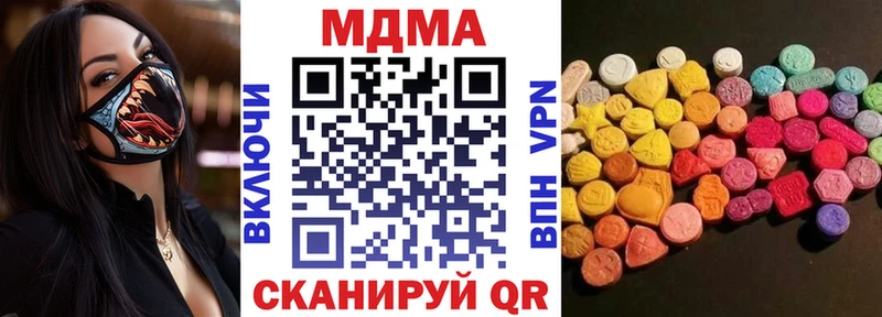 МДМА VHQ  Сунжа 