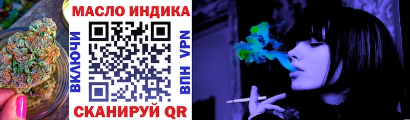 сколько стоит  ссылка на мегу зеркало  Дистиллят ТГК Wax  Сунжа 